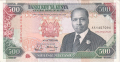 Kenya 1 500 Shillings, 14.10.1988